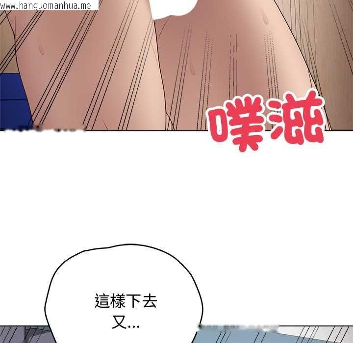 韩国漫画最后的冲刺/冲刺重考班韩漫_最后的冲刺/冲刺重考班-第63话在线免费阅读-韩国漫画-第91张图片