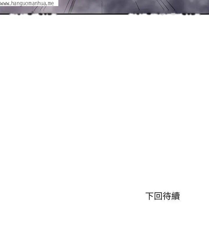 韩国漫画小吃摊的火辣老板娘韩漫_小吃摊的火辣老板娘-第4话在线免费阅读-韩国漫画-第148张图片