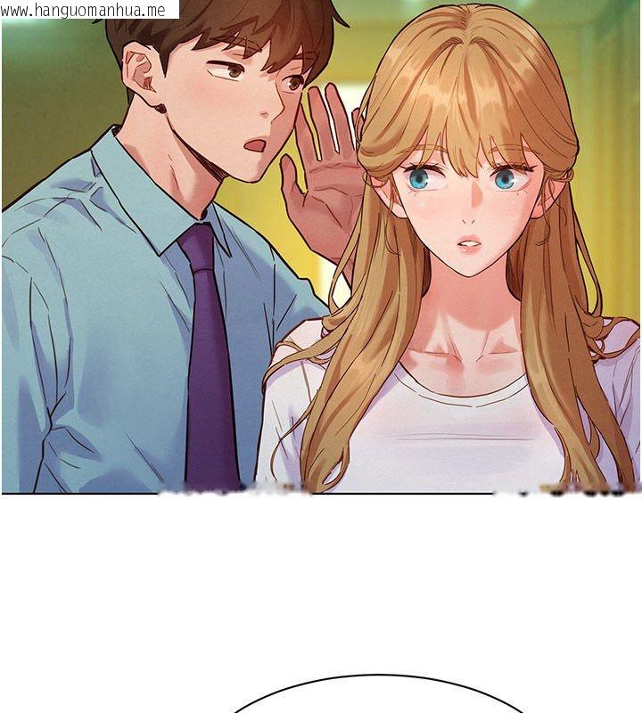 韩国漫画她们的最爱.ZIP韩漫_她们的最爱.ZIP-第6话-下次记得小力一点在线免费阅读-韩国漫画-第140张图片