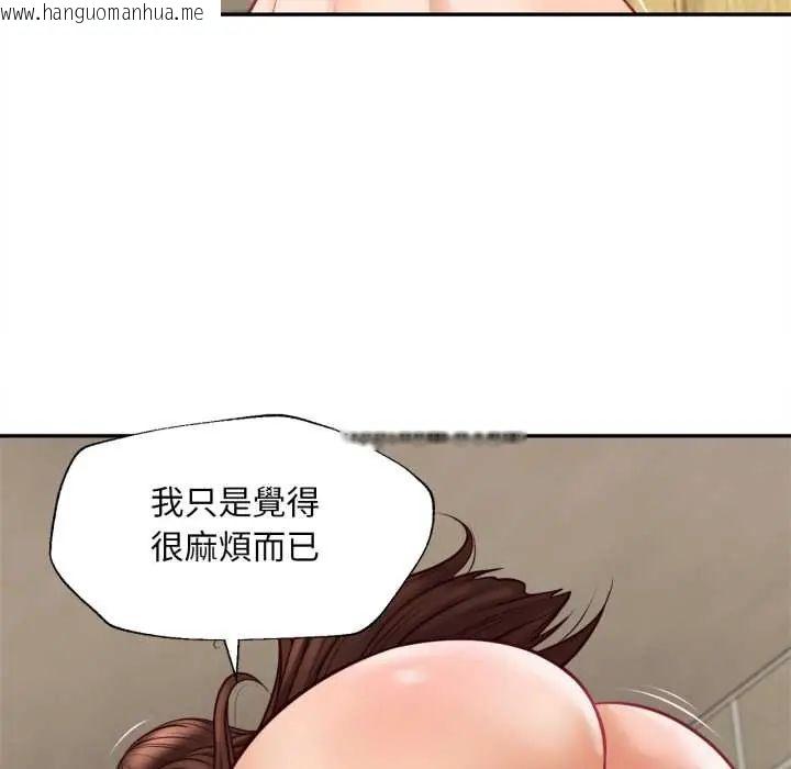 韩国漫画无限轮回的一天韩漫_无限轮回的一天-第11话在线免费阅读-韩国漫画-第44张图片