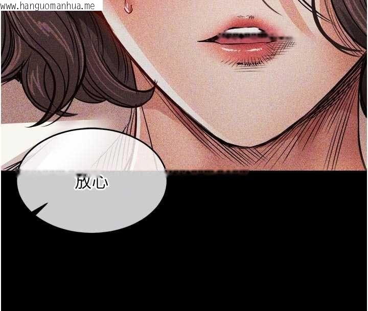 韩国漫画衣锦还乡韩漫_衣锦还乡-第47话-我想抱妳在线免费阅读-韩国漫画-第51张图片