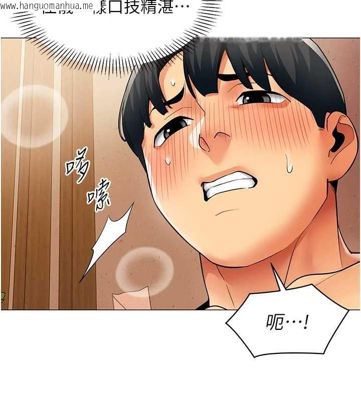 韩国漫画女同事太犯规韩漫_女同事太犯规-第27话-可以让我无套吗…?在线免费阅读-韩国漫画-第47张图片