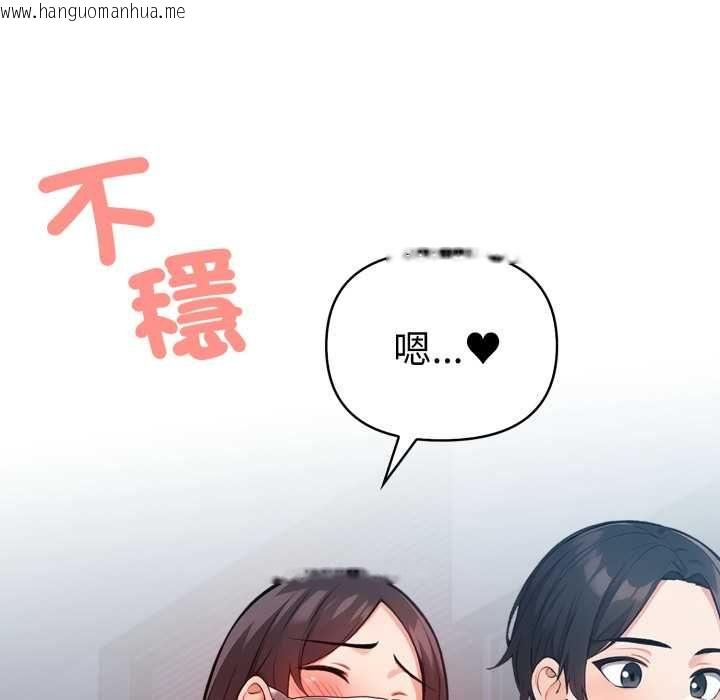 韩国漫画刺激的速食店大夜班韩漫_刺激的速食店大夜班-第14话在线免费阅读-韩国漫画-第172张图片