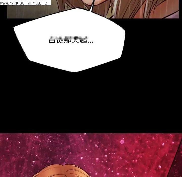 韩国漫画无限轮回的一天韩漫_无限轮回的一天-第11话在线免费阅读-韩国漫画-第16张图片
