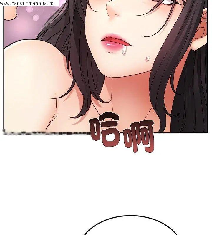 韩国漫画小吃摊的火辣老板娘韩漫_小吃摊的火辣老板娘-第3话在线免费阅读-韩国漫画-第69张图片