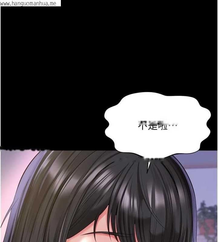 韩国漫画越线咨询韩漫_越线咨询-第23话-插入之后很快就会习惯了在线免费阅读-韩国漫画-第145张图片