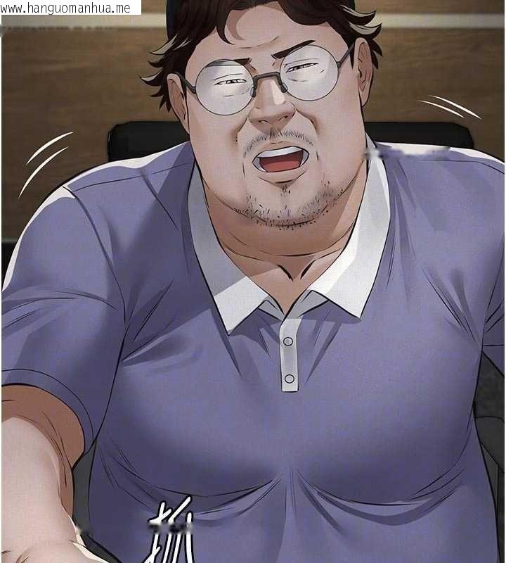 韩国漫画义父韩漫_义父-第19话-被目睹的父女性事在线免费阅读-韩国漫画-第88张图片