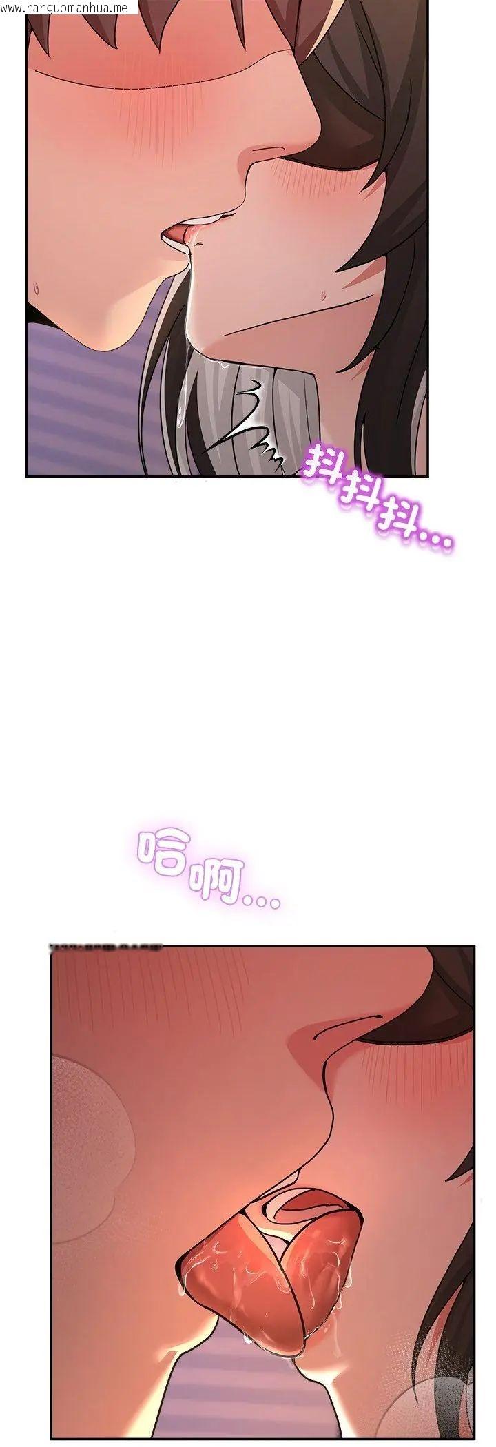 韩国漫画男人止步韩漫_男人止步-第57话在线免费阅读-韩国漫画-第4张图片