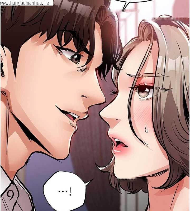 韩国漫画衣锦还乡韩漫_衣锦还乡-第47话-我想抱妳在线免费阅读-韩国漫画-第155张图片