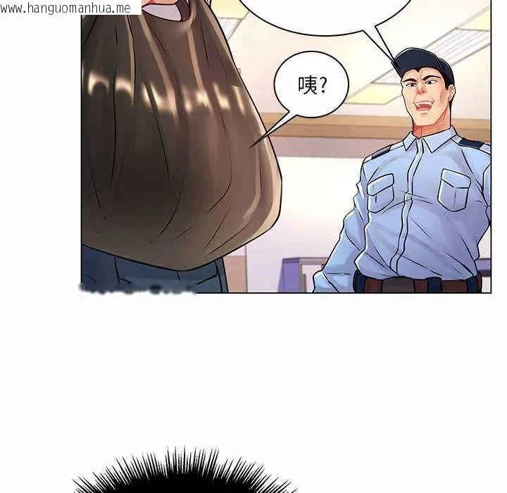 韩国漫画脱序教师韩漫_脱序教师-第13话在线免费阅读-韩国漫画-第56张图片
