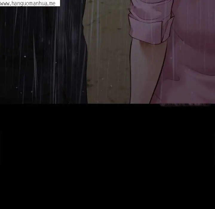 韩国漫画无限轮回的一天韩漫_无限轮回的一天-第11话在线免费阅读-韩国漫画-第14张图片