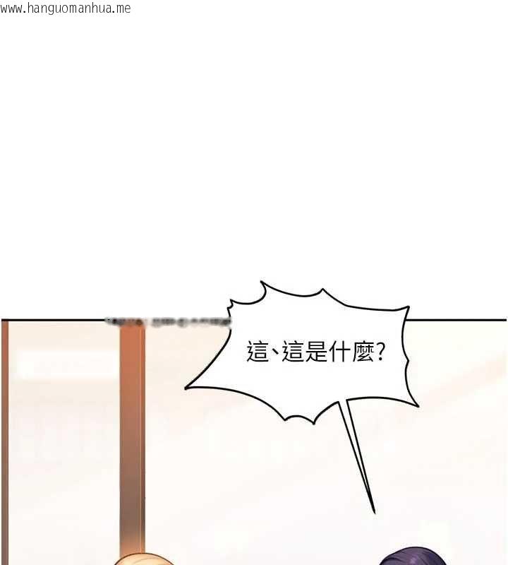 韩国漫画太妹硬闯成人界韩漫_太妹硬闯成人界-第33话-从天堂掉到地狱在线免费阅读-韩国漫画-第58张图片