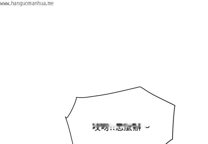 韩国漫画小吃摊的火辣老板娘韩漫_小吃摊的火辣老板娘-第2话在线免费阅读-韩国漫画-第146张图片