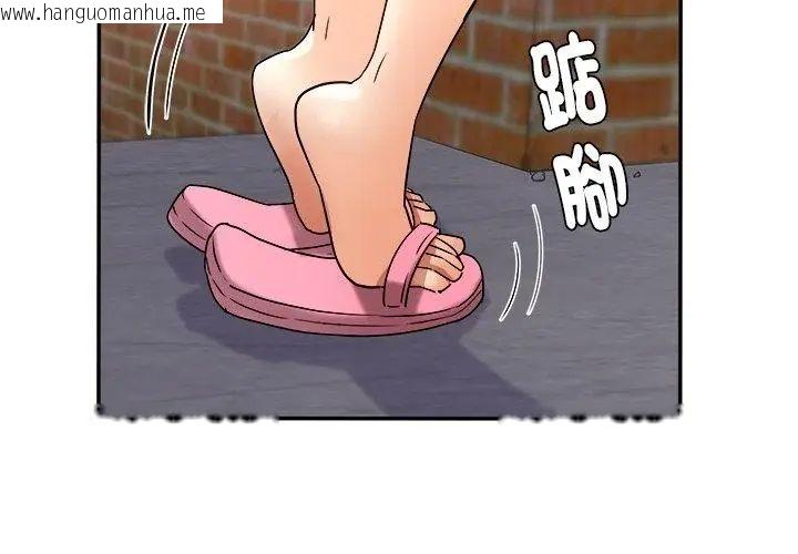 韩国漫画小吃摊的火辣老板娘韩漫_小吃摊的火辣老板娘-第5话在线免费阅读-韩国漫画-第101张图片
