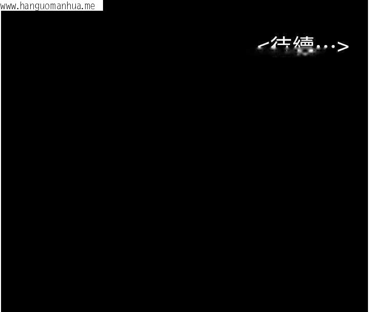 韩国漫画继母与继姐韩漫_继母与继姐-第121话-满足变态的所有需求在线免费阅读-韩国漫画-第147张图片