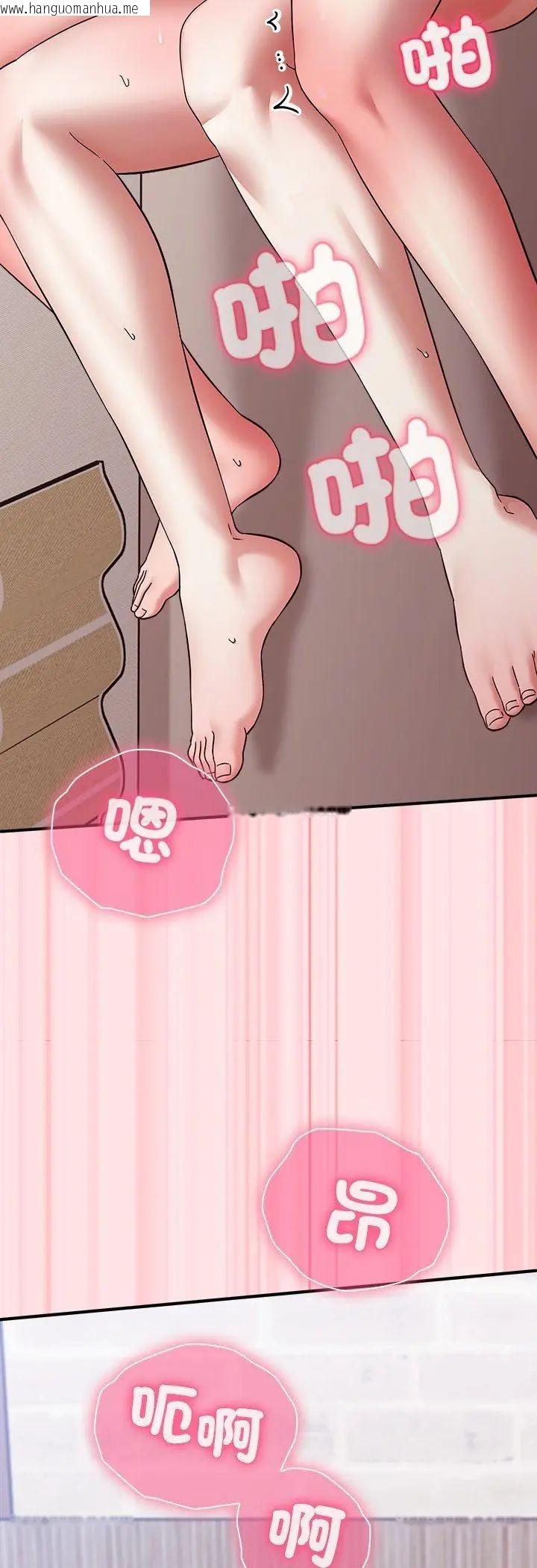 韩国漫画扑通扑通终极密码韩漫_扑通扑通终极密码-第18话在线免费阅读-韩国漫画-第66张图片