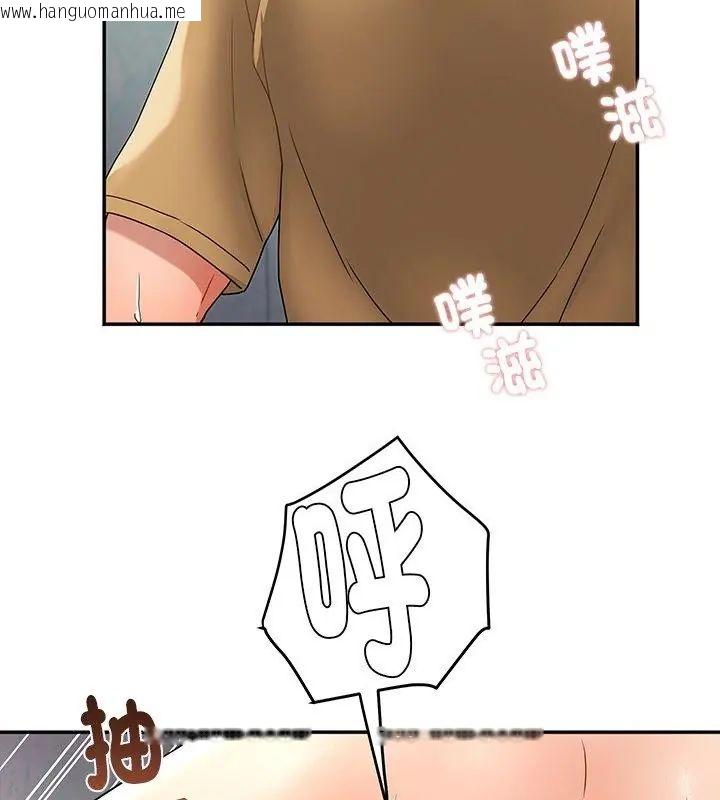韩国漫画小吃摊的火辣老板娘韩漫_小吃摊的火辣老板娘-第4话在线免费阅读-韩国漫画-第52张图片
