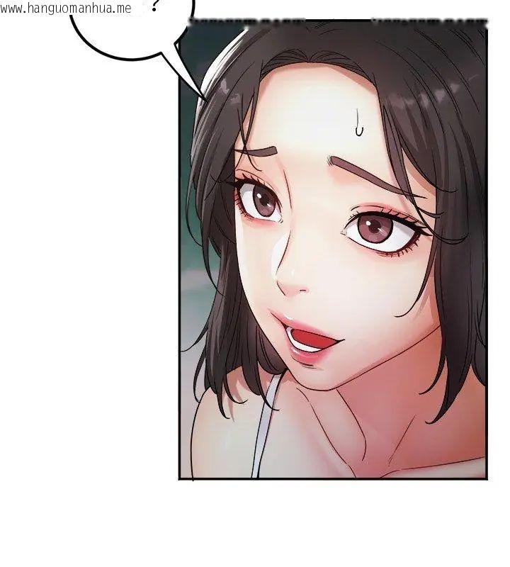 韩国漫画小吃摊的火辣老板娘韩漫_小吃摊的火辣老板娘-第1话在线免费阅读-韩国漫画-第126张图片
