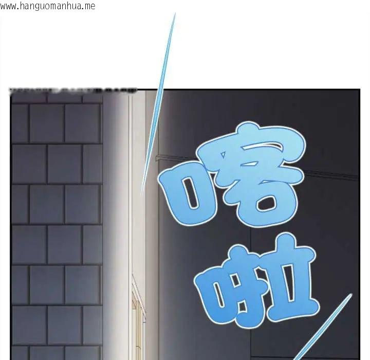 韩国漫画无限轮回的一天韩漫_无限轮回的一天-第11话在线免费阅读-韩国漫画-第168张图片