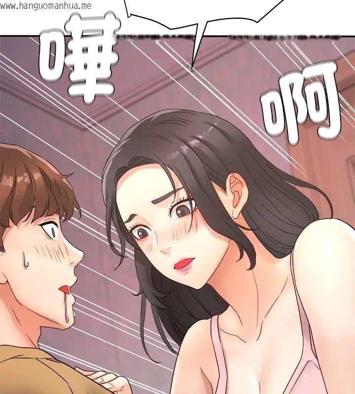 韩国漫画小吃摊的火辣老板娘韩漫_小吃摊的火辣老板娘-第2话在线免费阅读-韩国漫画-第147张图片