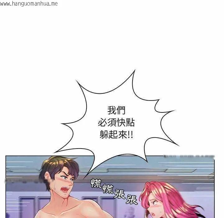 韩国漫画脱序教师韩漫_脱序教师-第13话在线免费阅读-韩国漫画-第32张图片