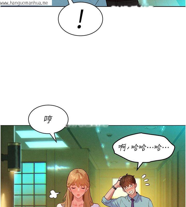 韩国漫画她们的最爱.ZIP韩漫_她们的最爱.ZIP-第6话-下次记得小力一点在线免费阅读-韩国漫画-第142张图片