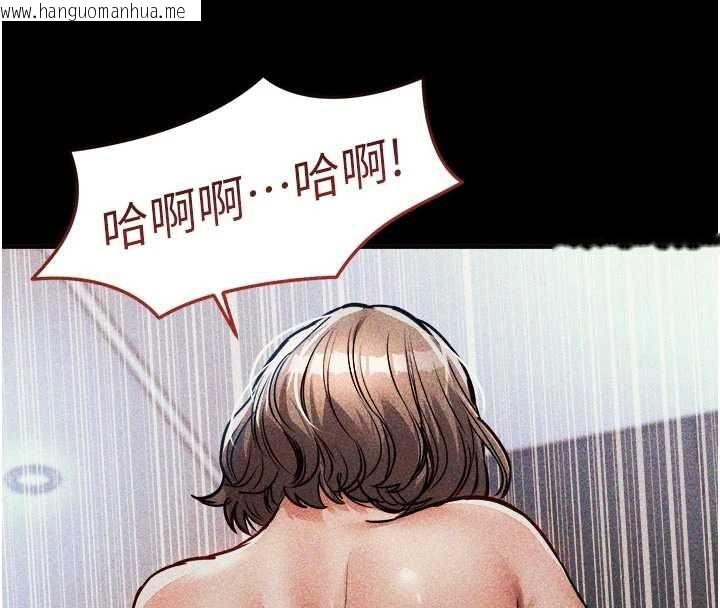 韩国漫画衣锦还乡韩漫_衣锦还乡-第47话-我想抱妳在线免费阅读-韩国漫画-第55张图片