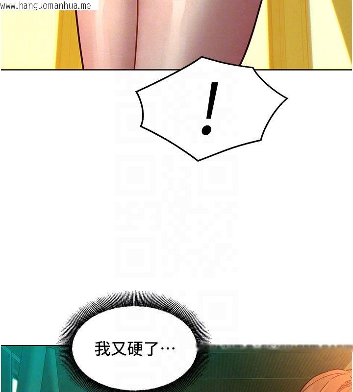 韩国漫画她们的最爱.ZIP韩漫_她们的最爱.ZIP-第6话-下次记得小力一点在线免费阅读-韩国漫画-第124张图片