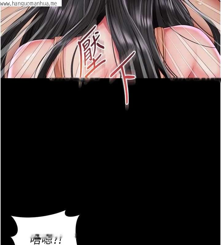 韩国漫画越线咨询韩漫_越线咨询-第23话-插入之后很快就会习惯了在线免费阅读-韩国漫画-第26张图片