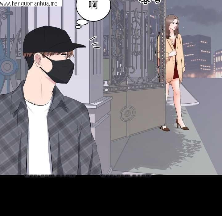 韩国漫画豪门千金的男人韩漫_豪门千金的男人-第18话在线免费阅读-韩国漫画-第25张图片