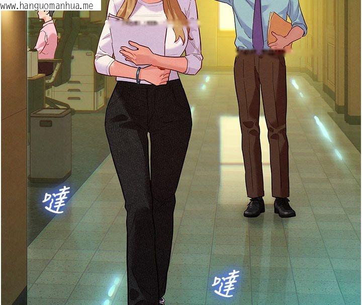 韩国漫画她们的最爱.ZIP韩漫_她们的最爱.ZIP-第6话-下次记得小力一点在线免费阅读-韩国漫画-第143张图片