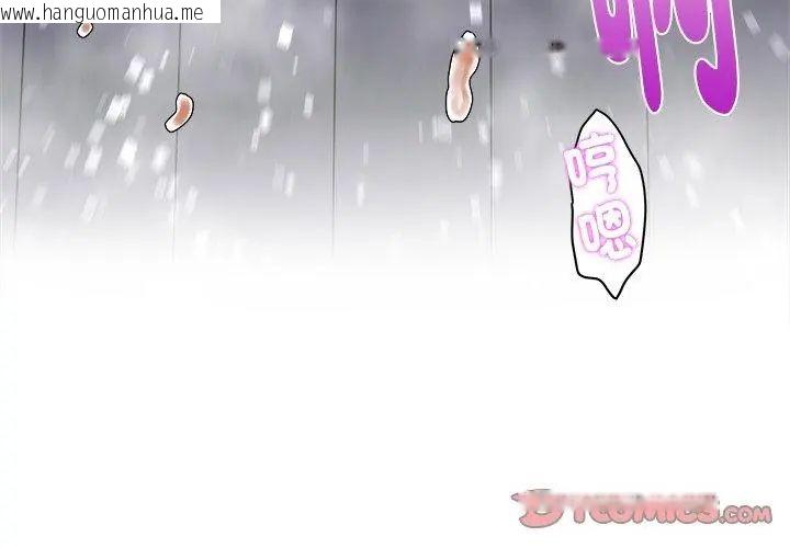 韩国漫画小吃摊的火辣老板娘韩漫_小吃摊的火辣老板娘-第5话在线免费阅读-韩国漫画-第26张图片