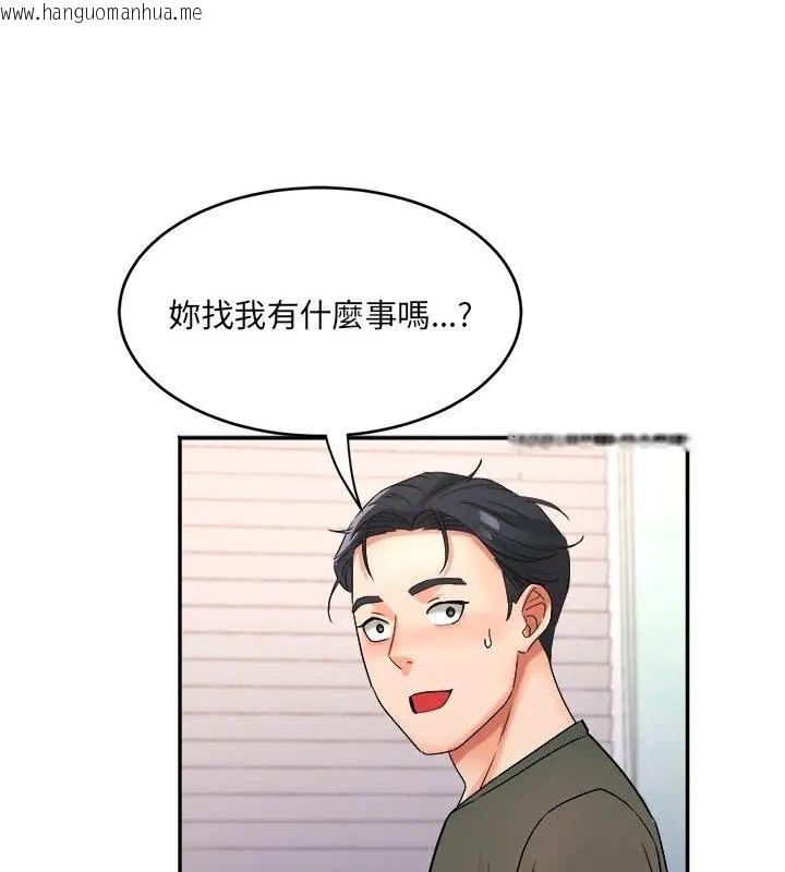 韩国漫画小吃摊的火辣老板娘韩漫_小吃摊的火辣老板娘-第5话在线免费阅读-韩国漫画-第121张图片