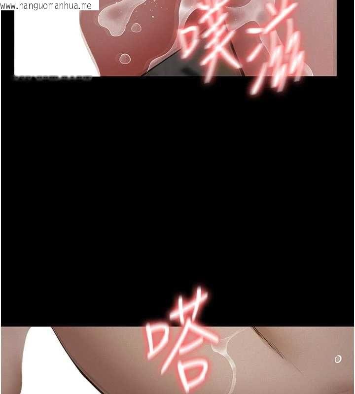 韩国漫画义父韩漫_义父-第19话-被目睹的父女性事在线免费阅读-韩国漫画-第170张图片