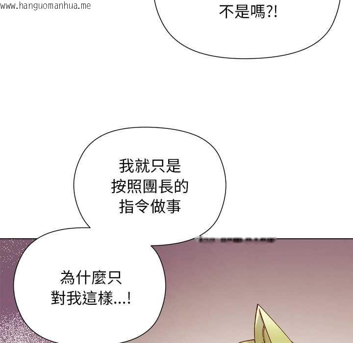 韩国漫画小姐由我来守护韩漫_小姐由我来守护-第22话在线免费阅读-韩国漫画-第102张图片