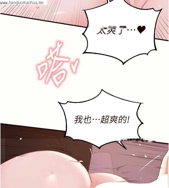 韩国漫画熟女自助餐韩漫_熟女自助餐-第89话-今天让妳再生一个在线免费阅读-韩国漫画-第49张图片