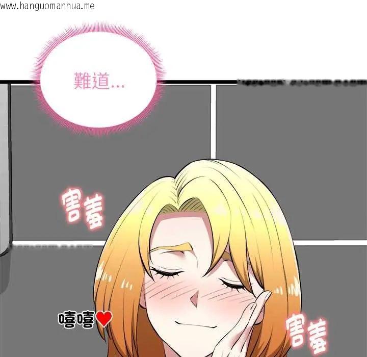 韩国漫画启动复仇系统/超真实征服游戏韩漫_启动复仇系统/超真实征服游戏-第23话在线免费阅读-韩国漫画-第31张图片