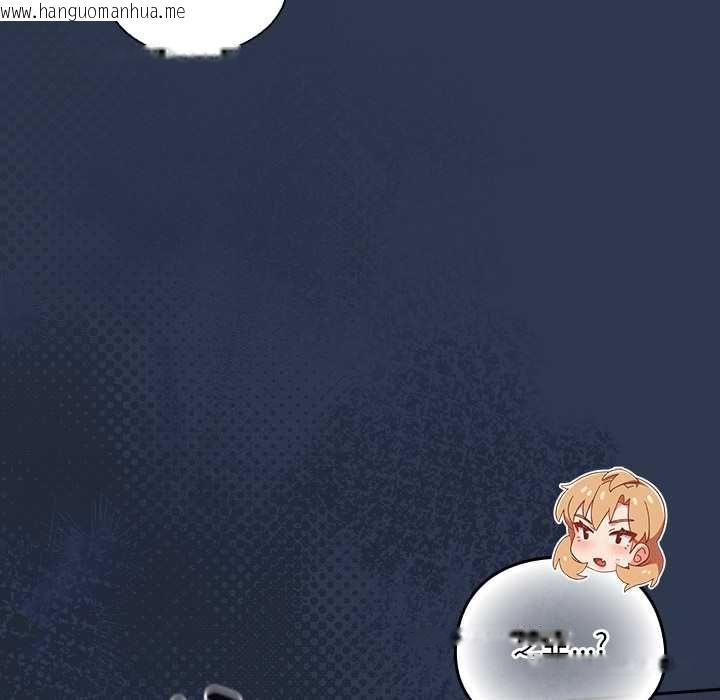 韩国漫画与众不同的兄妹/我家的掌上明珠韩漫_与众不同的兄妹/我家的掌上明珠-第48话在线免费阅读-韩国漫画-第74张图片