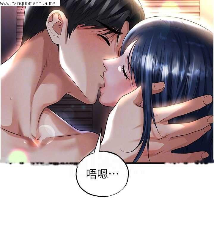 韩国漫画足球型男脱单指南韩漫_足球型男脱单指南-第65话-妳是我的正宫在线免费阅读-韩国漫画-第29张图片