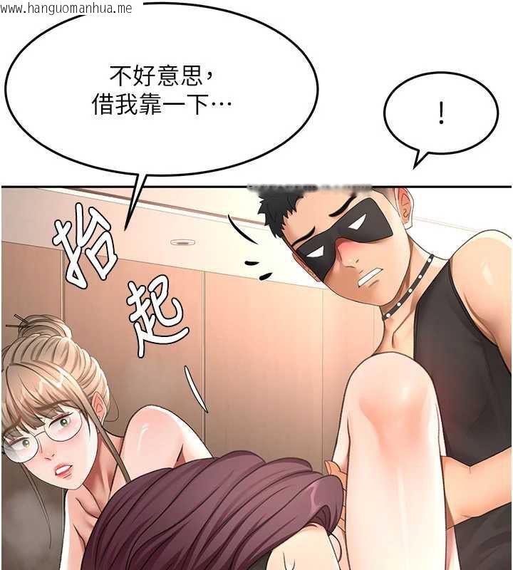 韩国漫画顶加套房的春天韩漫_顶加套房的春天-第69话-连黑人都能满足的欲姐在线免费阅读-韩国漫画-第73张图片