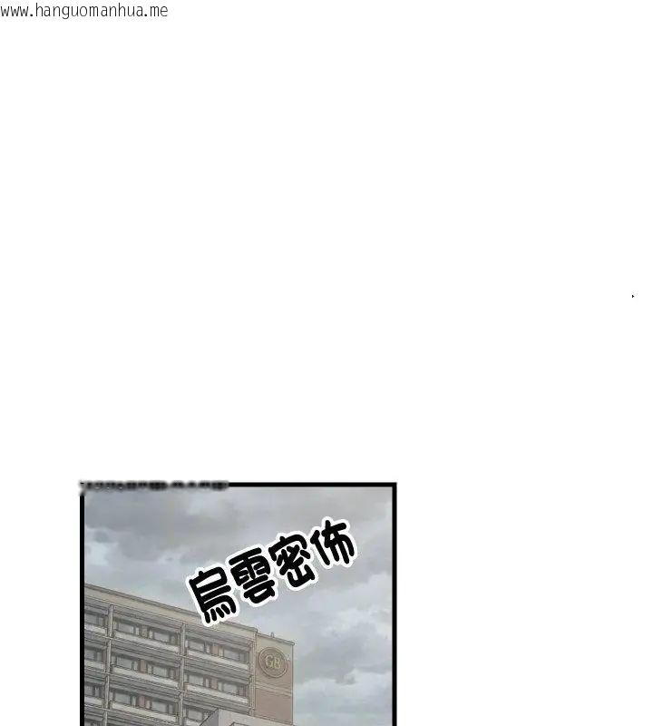 韩国漫画难缠姐妹偏要和我同居/家教住我家韩漫_难缠姐妹偏要和我同居/家教住我家-第96话在线免费阅读-韩国漫画-第70张图片