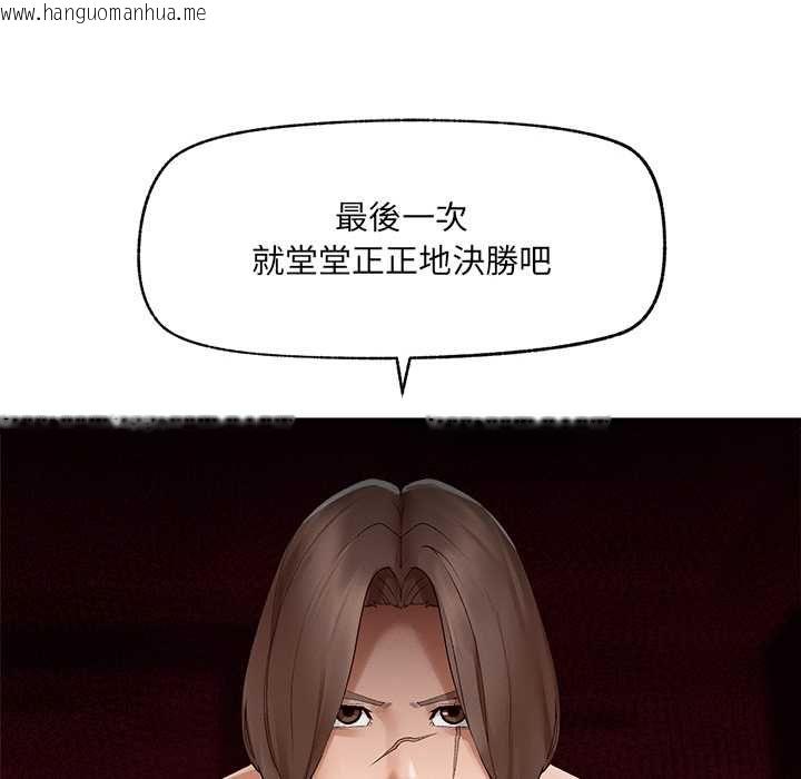 韩国漫画超导体觉醒/超导体大叔韩漫_超导体觉醒/超导体大叔-第40话在线免费阅读-韩国漫画-第26张图片