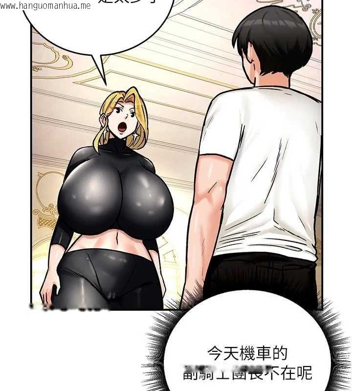 韩国漫画这一世我要开后宫韩漫_这一世我要开后宫-第9话-吃我下面这一剑在线免费阅读-韩国漫画-第107张图片