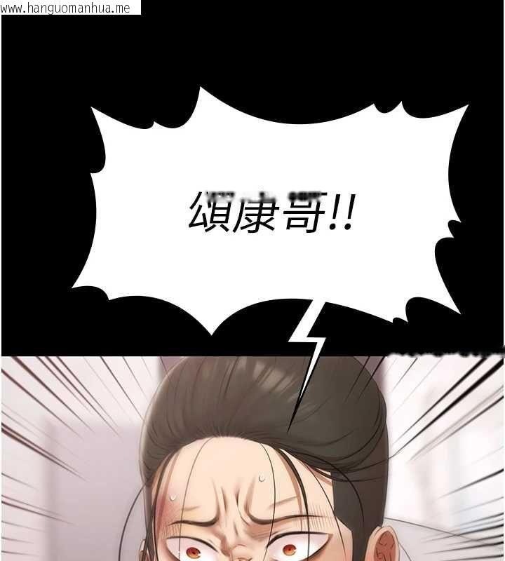 韩国漫画极乐泳池趴韩漫_极乐泳池趴-最终话-很高兴认识妳在线免费阅读-韩国漫画-第38张图片
