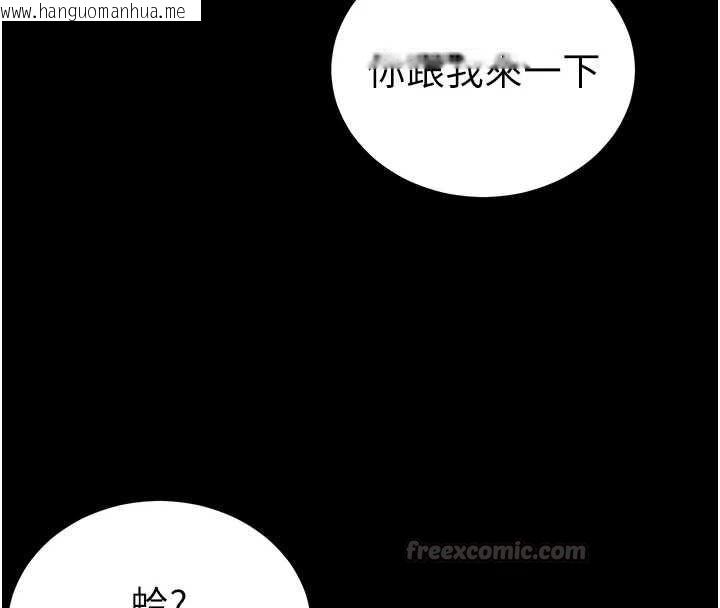 韩国漫画太妹攻略指南韩漫_太妹攻略指南-第50话-妹控哥哥的唯一软肋在线免费阅读-韩国漫画-第150张图片
