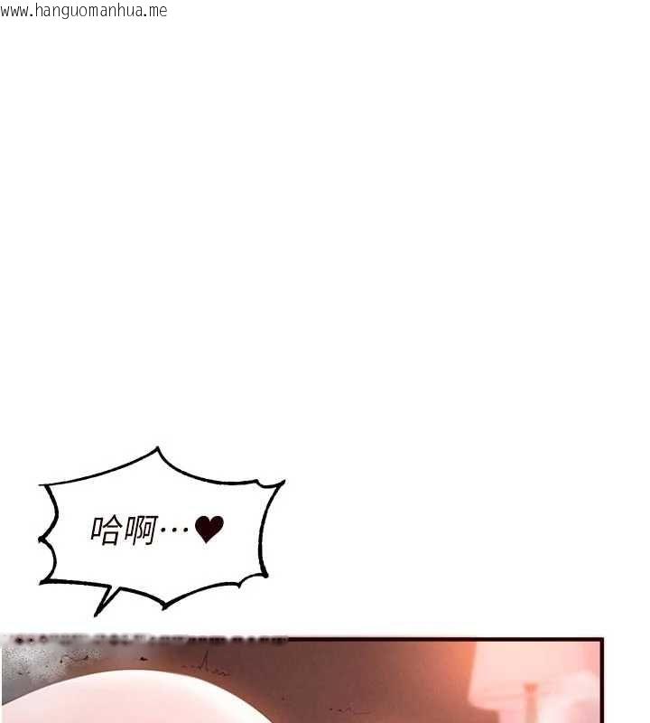 韩国漫画熟女自助餐韩漫_熟女自助餐-第89话-今天让妳再生一个在线免费阅读-韩国漫画-第113张图片