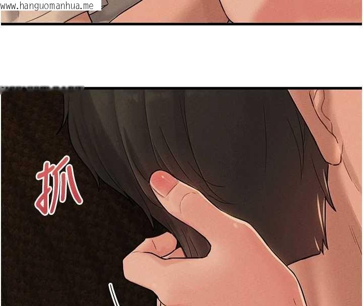 韩国漫画男人配额制韩漫_男人配额制-第48话-店长的甜蜜诱惑在线免费阅读-韩国漫画-第111张图片