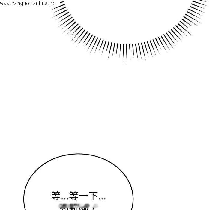 韩国漫画魔法少女退役后韩漫_魔法少女退役后-第18话在线免费阅读-韩国漫画-第7张图片
