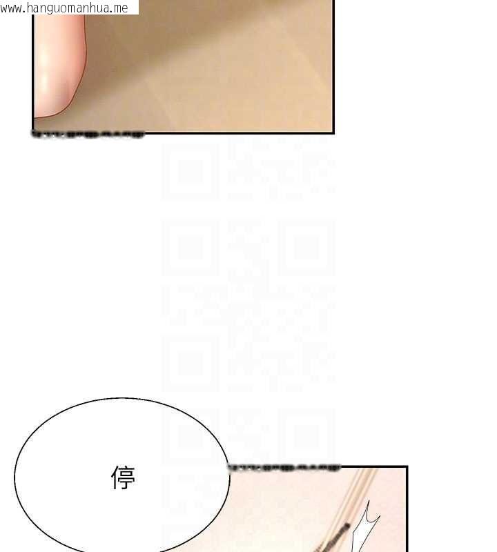 韩国漫画肉体审判韩漫_肉体审判-第54话-女仆的后庭初体验在线免费阅读-韩国漫画-第32张图片