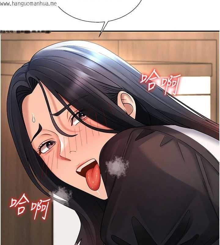 韩国漫画肉体审判韩漫_肉体审判-第54话-女仆的后庭初体验在线免费阅读-韩国漫画-第44张图片